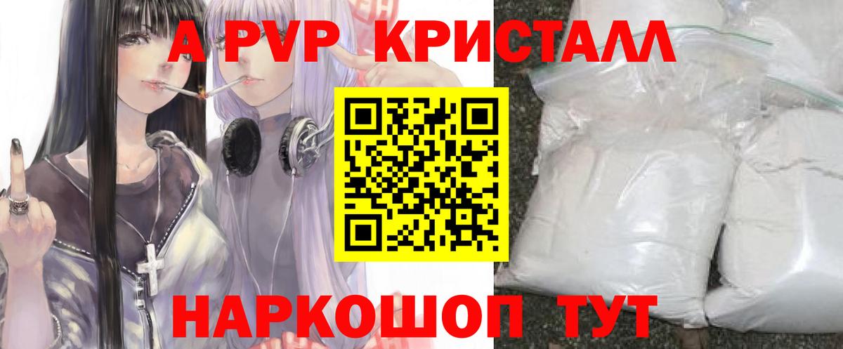 А ПВП СК  Альфа ПВП  A-PVP СК КРИС  Ипатово  Alfa_PVP СК  Вход с VPN 