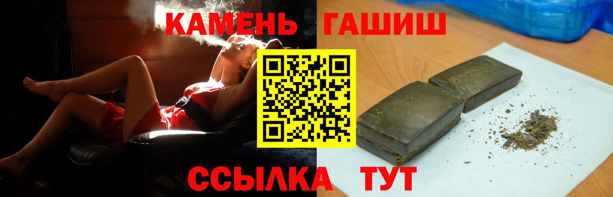 ГАШ VHQ Ипатово
