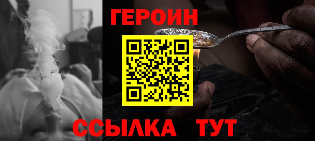 Ипатово  Бошки Шишки  Купить наркотик  Вход с VPN  Кокаин  Гашиш  Меф   АМФ кристаллы 