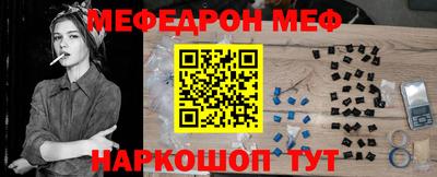 мескалин Краснодар
