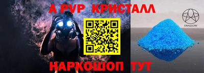 СК Краснознаменск