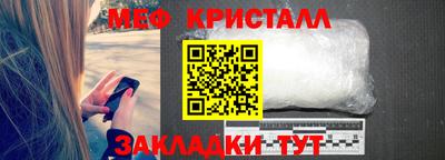 СК Краснознаменск