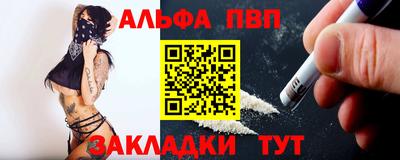 мескалин Краснодар