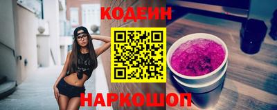не бодяженный Краснокаменск