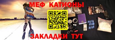 мескалин Краснодар