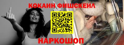 СК Краснознаменск