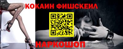 мескалин Краснодар