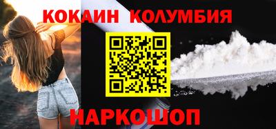 СК Краснознаменск
