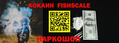 СК Краснознаменск