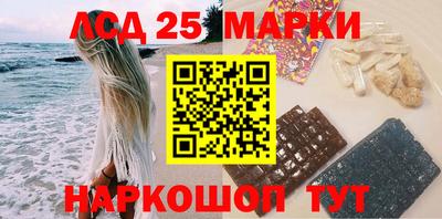 мескалин Краснодар