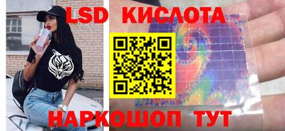 мескалин Краснодар