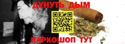мескалин Краснодар