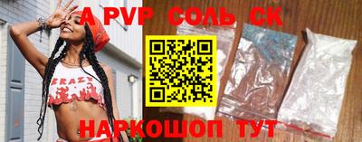 не бодяженный Краснокаменск