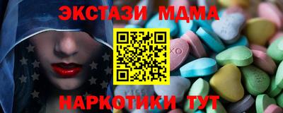 мескалин Краснодар
