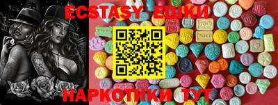 мескалин Краснодар
