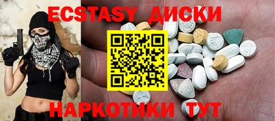 мескалин Краснодар