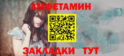 мескалин Краснодар