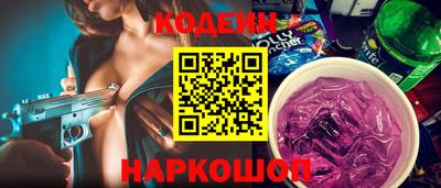 не бодяженный Краснокаменск