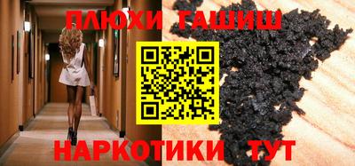мескалин Краснодар