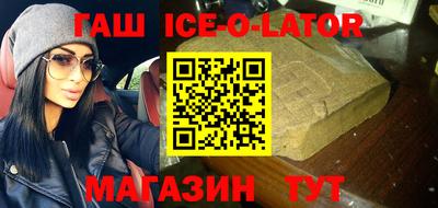 мескалин Краснодар
