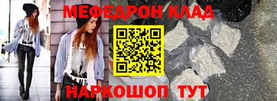 мескалин Краснодар