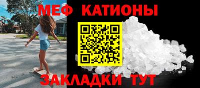 мескалин Краснодар