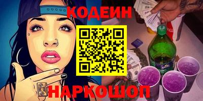не бодяженный Краснокаменск