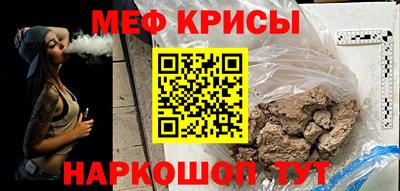 СК Краснознаменск