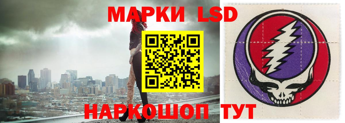 LSD-25 экстази кислота  Вход с VPN  ЛСД экстази ecstasy  Ипатово 