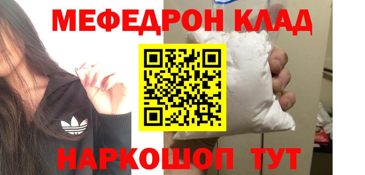 МЕФ мука Ипатово