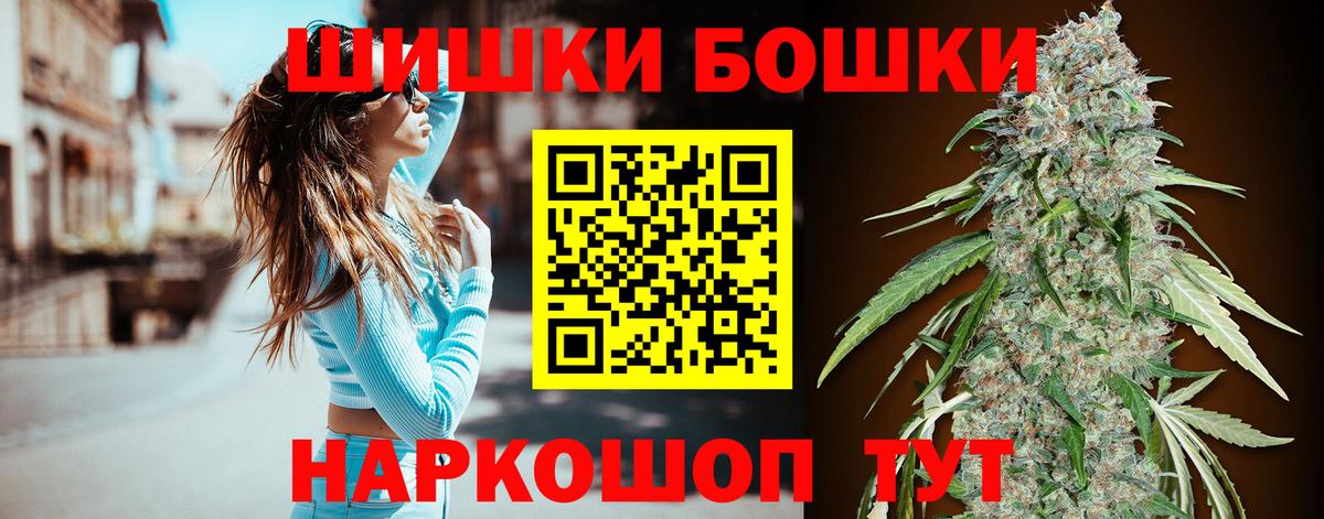 Шишки марихуана индика  Бошки Шишки LSD WEED  МАРИХУАНА MAZAR  Вход с VPN  Ипатово 